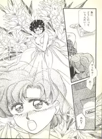 [Anthology] Colorful Moon 2 (Bishoujo Senshi Sailor Moon)