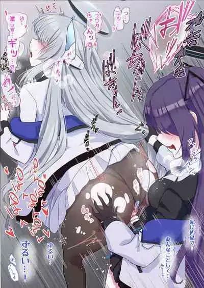 Yuuka o Futanari ni Shite Mita Series