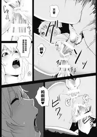 (Reitaisai 11) [Depression (Kirieppa)] Usagi to Hime to Tawamure to (Touhou Project) [Chinese] [黑条汉化]