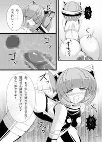 [Tori no Oishii Tokoro (Torisan)] Inu ga Eroi Hon [Digital]