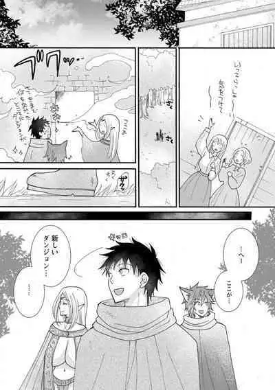 Ataerareta Skill Wo Tsukatte Kasei De Isekai Bijotachi To Ichaicha Shitai ch11-12