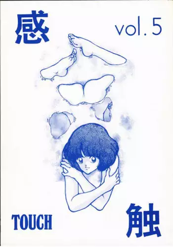 Miyuki ch.1-6