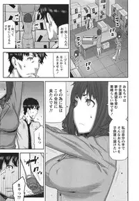 [Ikegami Tatsuya] Kai x Kai! ~Kaikan Kaihatsubu e Youkoso!~