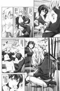 [Tuna Empire] Houkago Dorei Club 2 Jigenme - After School Slave Club Second Lesson | 放課後奴隸俱樂部 第二節課 [Chinese]