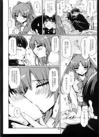 [Circle ED (ED)] Eroi Hon no Soushuuhen (Various)