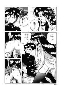 [Wanyanaguda] Toshiharu-kun wa Toshiue no Josei ni Sukareru Type?