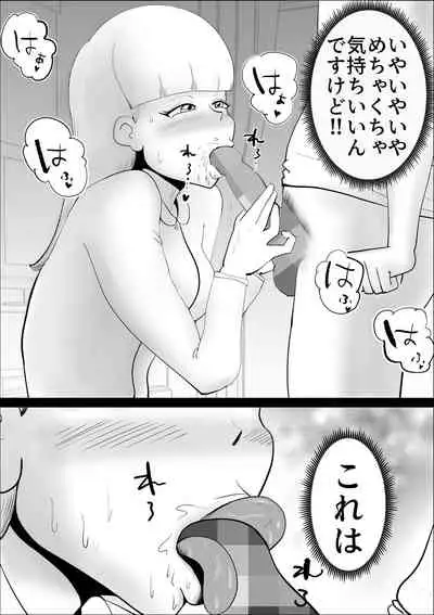 [kazum] Kaa-san ga Nandakanda Itte Musuko no Sei Shori ni Tsukiatte Kureta Hanashi