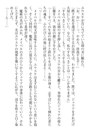 Tensei Joushu no Dorei Harem