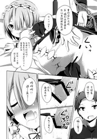 (COMIC1☆10) [Imitation Moon (Narumi Yuu)] 