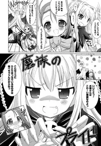 Comic Unreal 2007-04 Vol. 6