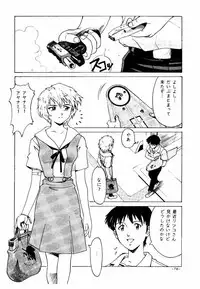 (C55) [Sangatsu no Lion (Don Shigeru)] GIRLZ N THE HOOD (Various)