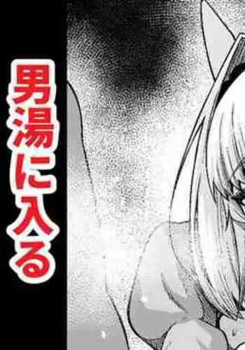 姉妹とのまぐわい