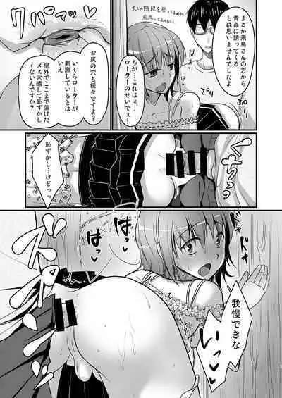 Urenai Eroge Writer ga Josou Shite Onnanoko no Kimochi o Benkyou Shite Mita 1~4 + α