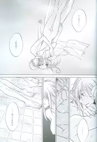 [OVERDOSE (Hashiba Yachi)] Reckless driving of love!! (Axis Powers Hetalia)