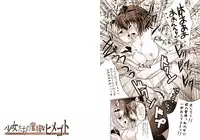 [Seventh Heaven MAXION (MAKI)] Shoujo-tachi no Missetsu na Himegoto 2 (Touhou Project) [Digital]