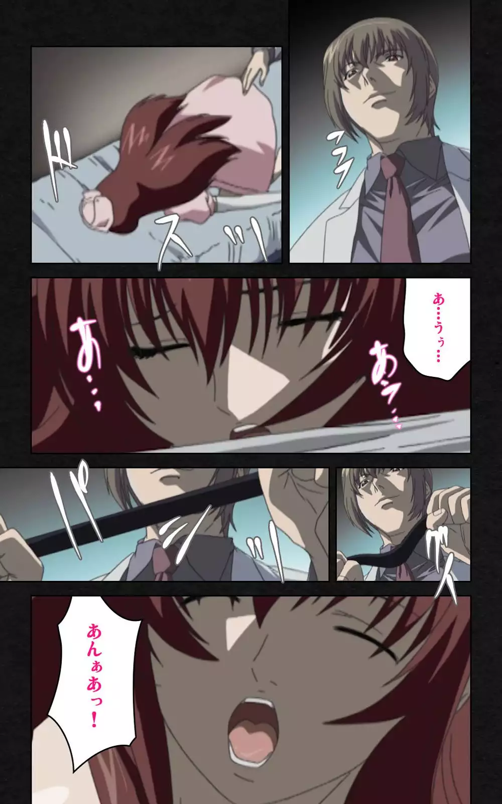 Yakin Byoutou・Ni ope:03 Complete Ban