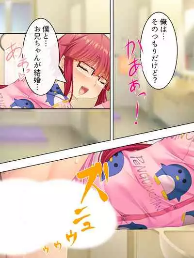 [MonMon-dou] Sinseki no Otokonoko. Onnanoko ni Shite to Semarareta Ore wa... <Soushuuhen>