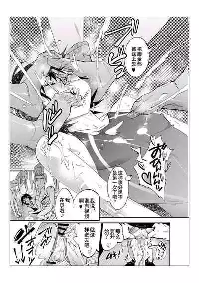 Danshi dake ga Kayoeru Joshikou Onoyuri Gakuen | 只有男子才能入学的女校、小野百合学园