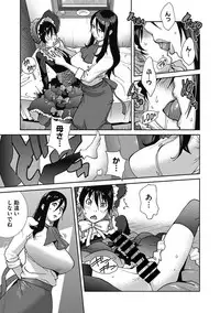 [Kotoyoshi Yumisuke] Haha to Ane to Aoi Ichigo no Fromage - Fromage of mother and an older sister and a blue strawberry Ch. 1-4