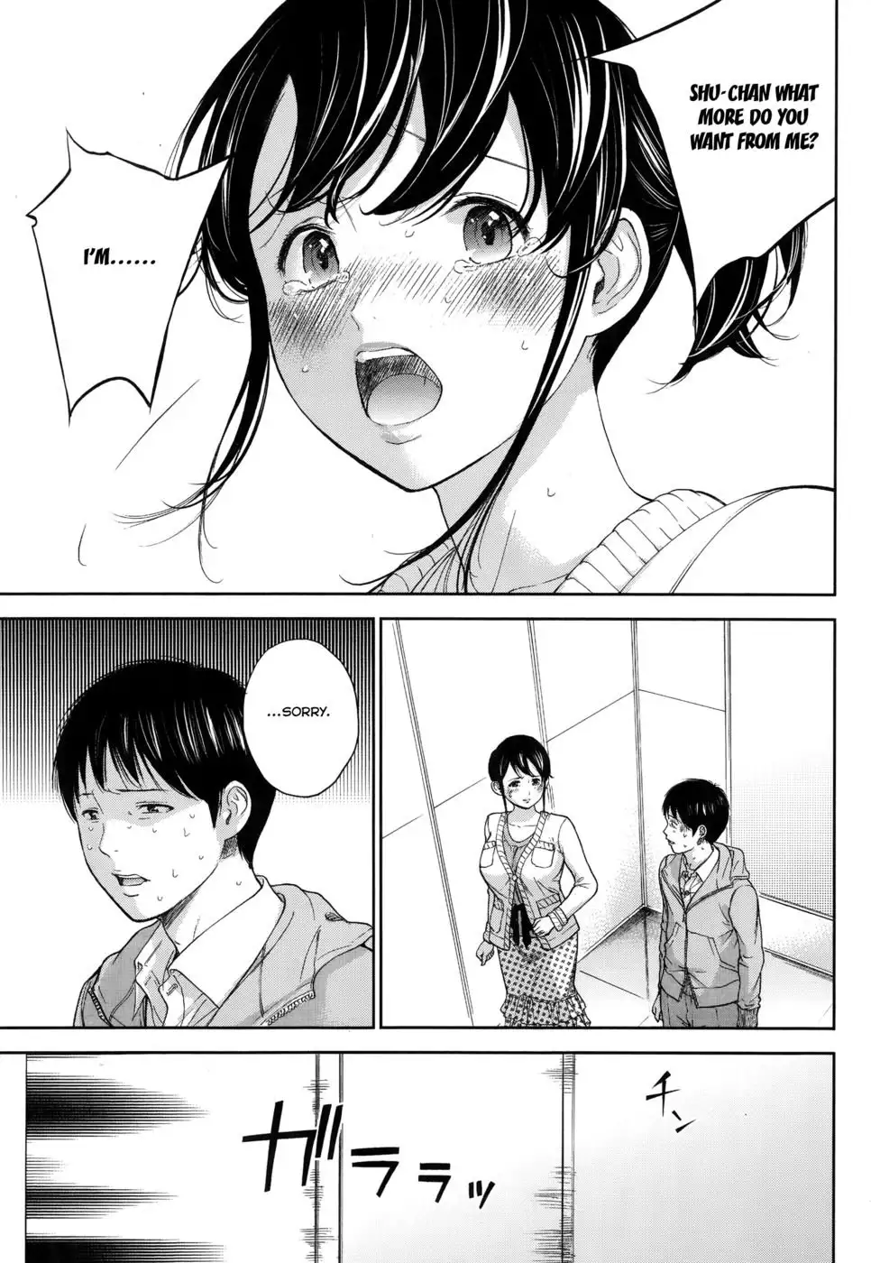 Netoraserare - Chapter 9