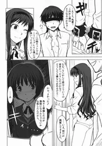 (C76) [Aspergillus (Okara)] Sweet Handler (Amagami)