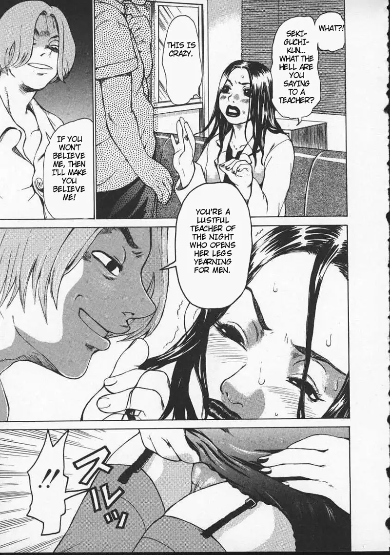 Wakana sensei ni Kiotsukero 2 - A Boy With Wild Ideas
