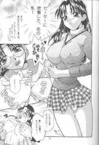 (C56) [Kaishaku (Various)] Kaishaku Namennayo - Matayoshi no Kattobi Album (Various)