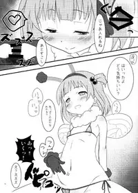 (C90) [Fuwatoro★Marinepolis (Sumitomo)] Idol ni ai ni ikou (THE IDOLM@STER MILLION LIVE!)