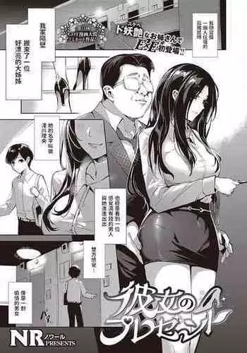 萌芽恋愛・蒼葉