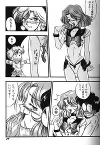 Moon Paradise 09 [Sailor Moon]