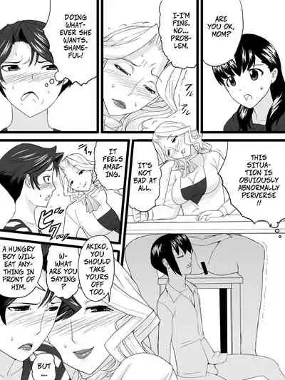 Obasan wa Katei Kyoushi | My Aunt is My Tutor