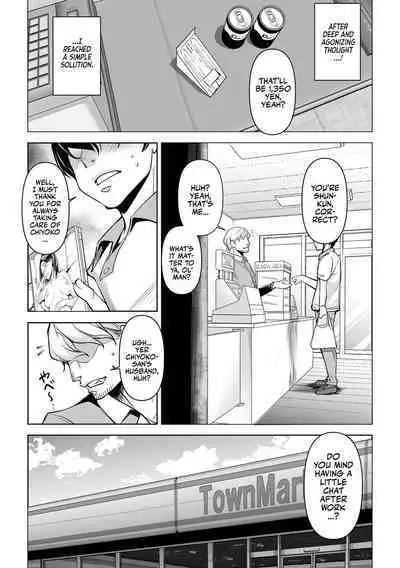 [Mama-san Ballet (Amano Kazumi)] Netorarete Netorasete | Netorare, Netorase! [English] [Team Rabu2]