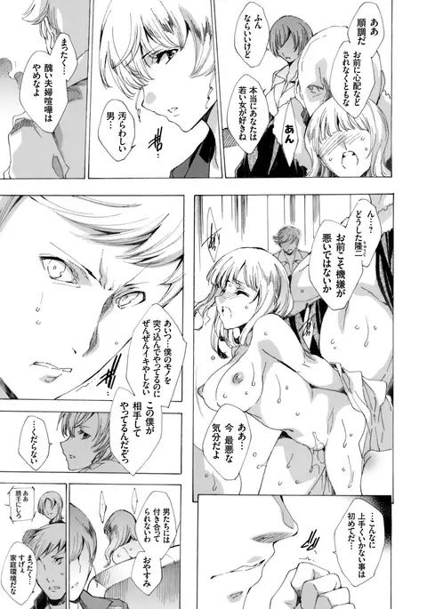 Netori ya Honpo