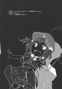 (Kouroumu 9) [02 (Harasaki)] (Kojin Satsuei)(Touhou)(Kouroumu 9)[02] Touhou snuff vol.3 Kawashiro Nitori (Mushuusei) (Loli-kei Youjo no Kirei na Hadaka wo Suki Houdai shichai mashita!).avi (Touhou Project) [布洛基个人汉化]
