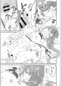 [Bloody Okojo (Mojako)] Boku wa Dame na Kami-sama Nanda (Dungeon ni Deai o Motomeru no wa Machigatteiru Darou ka)