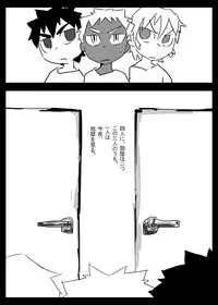 [Kansou Enoki Take (Enoki no Titan)] RPG