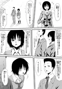 [Mikezoutei] Kegareta Poolside Ochiyuku Kanojo