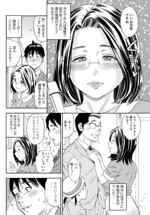 Action Pizazz 2017-07