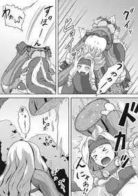 [Neko no Te Koubou (Nekomatsuri)] Monhun Hon Soushuuhen 3 (Monster Hunter)