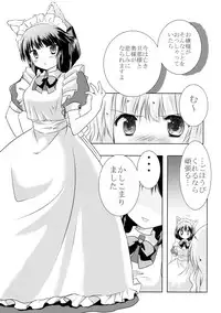 (C90) [HAPPY PROJECT (Minami Kawa)] Inumimi na Goshujin-sama to Nekomimi na Maid-san no Ichinichi.