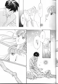 [Ronno and Kalus (Takada Bambi)] How Fair This Place (Gundam Wing)