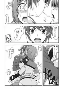 (C82) [ANGYADOW (Shikei)] Noel Ijiri 3 (The Legend of Heroes Ao no Kiseki)