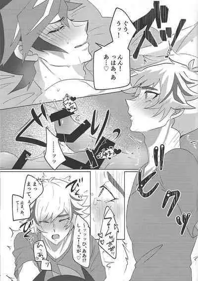 (Ore no Turn vs. 2019) [sigh. (Naruse)] Ore to Aitsu no S. M. T Challenge! (Yu-Gi-Oh! VRAINS)