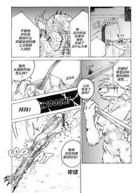 Return World 2
