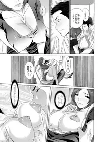 [Anthology] Majime na Kanojo no Zettai Hito ni Ienai (!?) Ecchi na Complex [Digital]