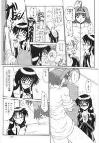 [Onibara] Watashi wo Maso to (Please Call Me "Masochist")