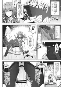 (Reitaisai 10) [Minarai Honpo (Minamoto Jin)] Yuukarin to Ashi Bakari? no Doujin (Touhou Project)