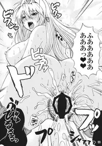 (C76) [Honey Bump (Nakatsugawa Minoru)] Tsuki no Tennensui (Sekirei)