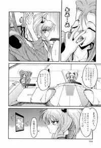 [Anthology] ruriiro senkan yurigunger (nadesico)