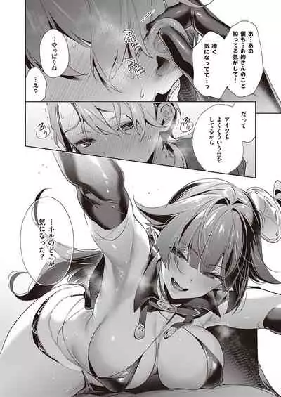 Yokubou Pandora Yokubou 1-25